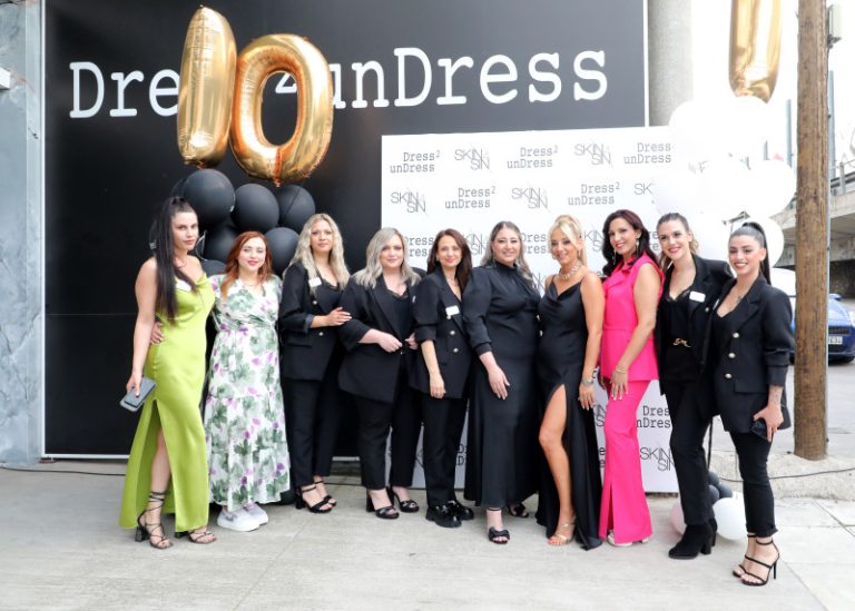 Fashion meeting στο double Anniversary Party της εταιρείας ένδυσης “Dress2unDress” και των καλλυντικών “Skin4Sin” της γνωστής επιχειρηματία Νατάσας Αποστολοπούλου!