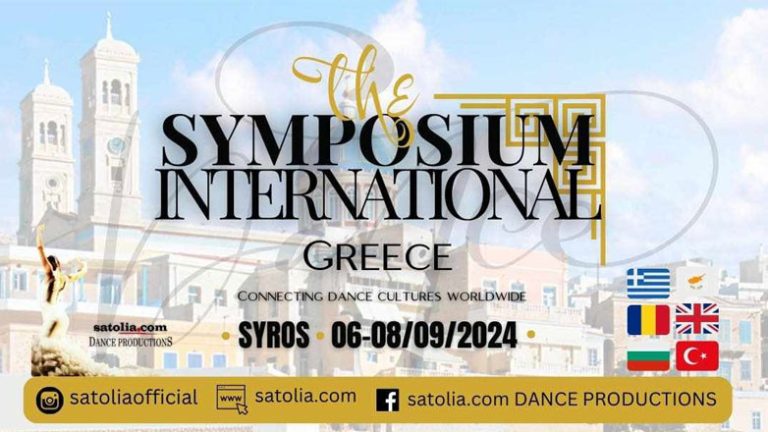 «1st Symposium International»: Στη Σύρο το 1ο Διεθνές Φεστιβάλ Λαϊκών και Παραδοσιακών χορών